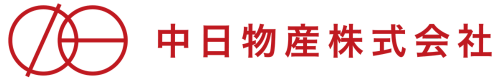 中日物産株式会社
